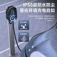 皇驰 汽车充电桩7kw新能源电动汽车充电桩适用特斯拉比亚迪理想小鹏