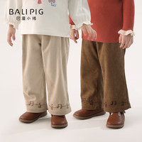 巴厘小猪(BALIPIG)女童裤子休闲裤秋季男童复古灯芯绒直筒裤宝宝外出长 石墨灰 110 cm