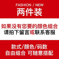 移动端、京东百亿补贴：真维斯 休闲裤男春秋季简约宽松直筒男裤商务潮牌帅气男士百搭长裤子 6612自由搭配 33(2尺6)140-150斤穿