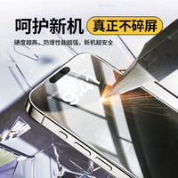 能适适用苹果15/16钢化膜iphone13promax手机膜1412贴膜11蓝光护眼plus防窥防摔xr高清x全屏全包max保护