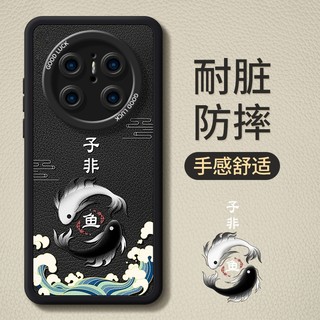 小羊皮适用华为mate70手机壳mate70pro保护套m60诸事皆顺50的40外pro全包防摔30软硅胶pro+高级感50e后十 【平安喜乐】皮质软壳★镜头保护