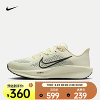 NIKE 耐克 QUEST 6 男子公路跑步鞋 FD6033-104 43