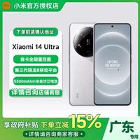 百亿补贴：小米 Xiaomi 14ultra影像手机长焦拍照手机5G骁龙澎湃os续航