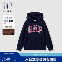 Gap 男女童2024初秋新款logo连帽卫衣儿童装646082