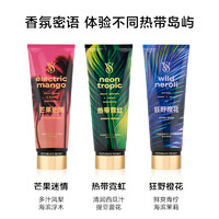 VICTORIA'S SECRET 香氛身体乳236ml