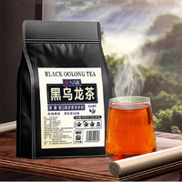 苏根 黑乌龙茶 300g 养生茶包冲饮泡水 80包大容量 黑乌龙茶叶 冷热泡油切木炭技法浓香型高浓度茶多酚