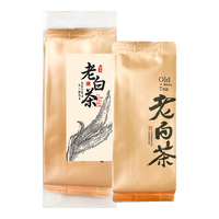 茶吉缘藏兮 小金砖 2014年老白茶 寿眉 福鼎太姥山老白茶(5g*4泡)