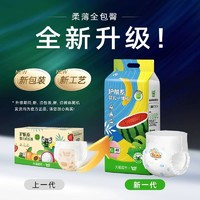 爹地宝贝 新护航拉拉裤XL48片