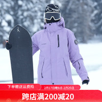 牧途雪 MUTUSNOW 防风防水保暖时尚滑雪套装单双板冬季户外滑雪服男女同款套装 紫色上衣 S