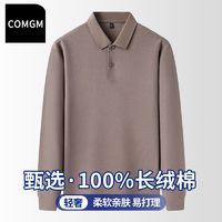 百亿补贴：COMGM 秋季纯棉多色polo衫男士长袖商务翻领T恤透气休闲上衣男高端