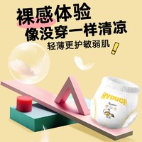 柔丫 纸尿裤 蚕丝柔NB码10片