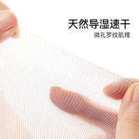 ubras【特惠】无尺码超薄无痕内裤女透气中腰纯棉裆三角裤轻薄速干 1条 水雾蓝/ 均码