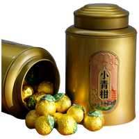 中锦福小青柑普洱茶生晒小青桔陈皮普洱茶年货送长辈