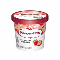 哈根达斯 Häagen·Dazs 经典口味冰淇淋 100ml/杯草莓味