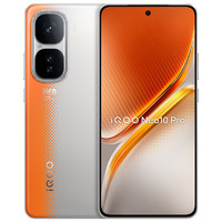 vivo iQOO Neo10 Pro 12GB+256GB 拉力橙 天玑9400旗舰芯 游戏 手机