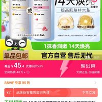 88VIP：OLAY Body系列 精华身体乳 莹亮修护型 250ml