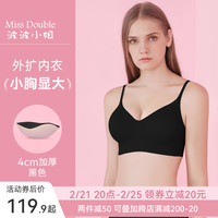 波波小姐 Miss Double 内衣外扩小胸显大加厚透气无钢圈聚拢美背无痕文胸罩舒适 4cm强外扩版(黑色) L