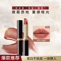 L'OREAL PARIS 细跟黑管保湿水润顺滑高级显白大牌不掉色口红