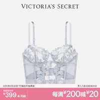 VICTORIA'S SECRET 轻薄网纱刺绣梦幻塑身衣 鱼骨胸衣 68HI浅灰紫 11245231 30A 30/65A