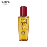 L'OREAL PARIS 欧莱雅护发精油30ml奇焕润发油修染烫防毛躁小花源润发官方正品