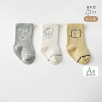 欧孕（OUYUN）儿童袜子优选新疆棉0-3岁棉袜男童女宝春夏薄款透气婴儿袜子 仙人掌【3双装】 6-12月 【脚长10-12cm】