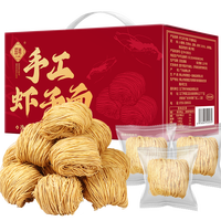 滋粤面条 虾子面 港式竹升面 挂面手工面龙须面手擀面