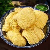 滋粤 港式竹升面1500g 独立包装面条 线面挂面手工面龙须面细面线