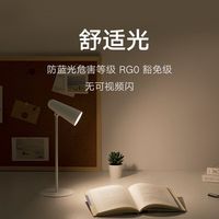 Xiaomi米家小米多功能充电台灯阅读宿舍卧室床头灯磁吸夜灯多功能