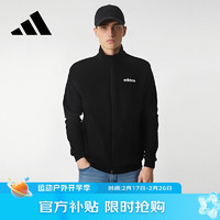 移动端、京东百亿补贴：adidas 阿迪达斯 拉链多色棉质时尚潮流外套防风舒适外套男装 S码