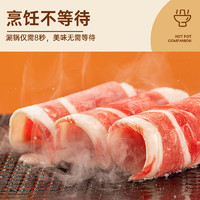 牛鲜尊 鲁西黄牛原切牛肉卷1斤 吊龙肥牛卷涮火锅食材 生鲜牛肉