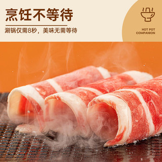 牛鲜尊 鲁西黄牛原切牛肉卷1斤 吊龙肥牛卷涮火锅食材 生鲜牛肉