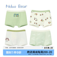 尼多熊 niduo bear 儿童内裤男童纯棉内裤男宝宝平角裤男孩中大童短裤抗菌4条装