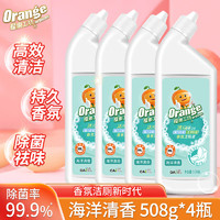 橙乐工坊 Orange House 橙乐工坊 香氛洁厕液 马桶清洁剂 508g*4瓶 强力除垢除臭