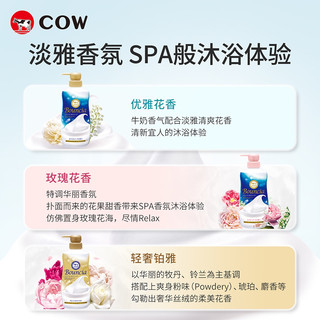 牛乳石硷 COW牛乳石硷星品体验包（滋润红皂*1+美肤沐浴露）