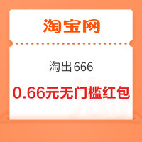 今日好券|2.24上新：周一好券速领！京东实测1.1元超市卡、领2/3/5元白条支付券、0.8元开通省钱卡享百元券包～