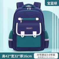 OLOMM 小学生书包 大号绿色 3-6年级 防水减负