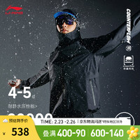 李宁 LI-NING 万龙甲丨冲锋衣男女户外登山徒步防泼水风衣 黑色-1 L