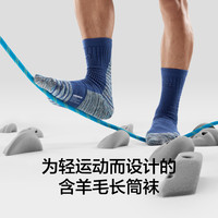 1双|蕉内氮气706Dry男士轻运动袜吸汗防臭羊毛袜户外透气长袜秋冬