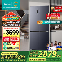 海信 Hisense 500小魔方Pro超薄零嵌入式冰箱四开门无霜一级能效双变频家电