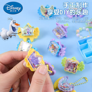 迪士尼（Disney）儿童贴纸机手工玩具魔法贴纸制作机-冰雪奇缘2 儿童