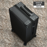 昕辰 男女通用拉杆箱 22.1014 20寸