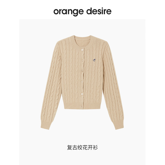 Orange Desire 经典学院 女士羊毛针织开衫 OD2DAKGA001