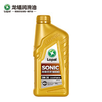 龙蟠 正品SONIC9000全合成机油汽车发动机润滑油进口原料5W-30 1L