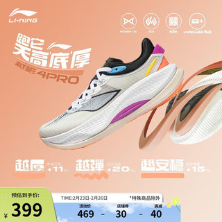 李宁 LI-NING 越影4 PRO丨跑步鞋男2024秋季回弹缓震专业跑鞋运动鞋ARHU011 标准白/荧光浅桔/荧光晶绿-1 42