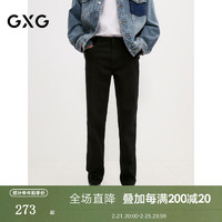 GXG 男士经典黑色弹力柔软牛仔裤修身牛仔裤 G24D053045 黑色 XL