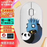 罗技 logitech PEBBLE 无线鼠标 鹅卵石 蓝牙无线双模鼠标安静 MAC笔记本鼠标 Pebble白 （给你一口棒棒糖）