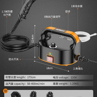 Komax 科麦斯 高温高压便携式蒸汽清洁机家用空调厨房抽油烟机家电消毒洗车机