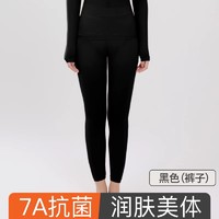 俞兆林 女士保暖内衣 8872