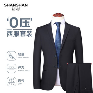 杉杉 SHANSHAN 男士西服套装 SSA241382719