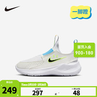 NIKE 耐克 童鞋男女童快速穿脱运动鞋FLEX RUNNER 3儿童一脚蹬休闲鞋 HF5747-101 31